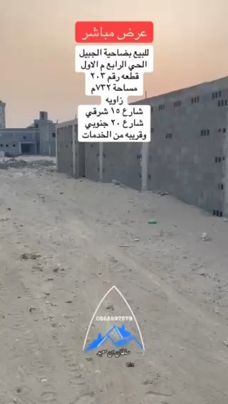 فيديو للإعلان