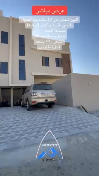 فيديو للإعلان