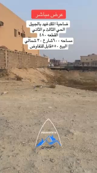 فيديو للإعلان