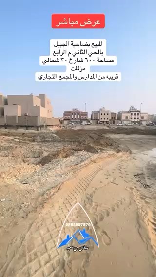 فيديو للإعلان