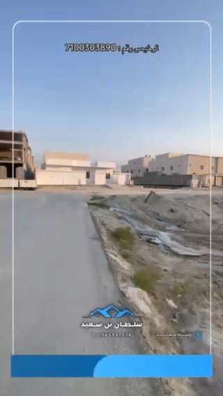 فيديو للإعلان