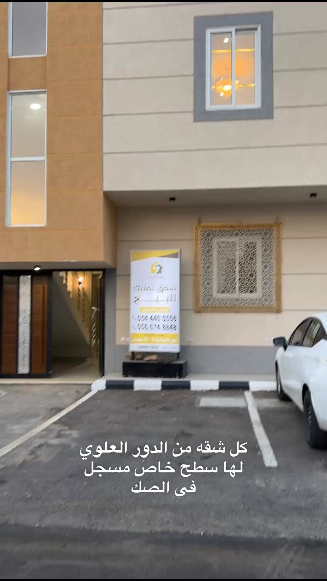 فيديو للإعلان