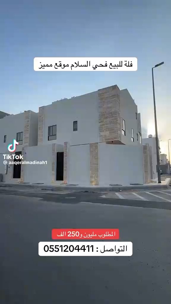 فيديو للإعلان