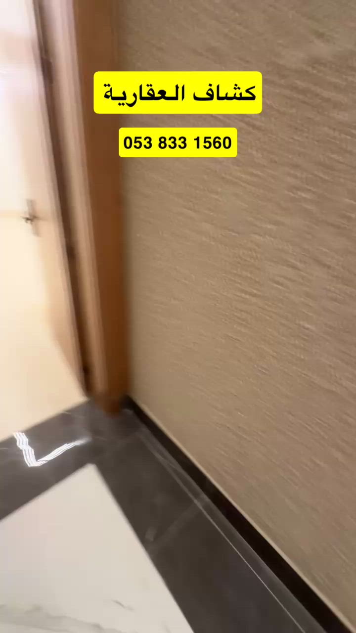 فيديو للإعلان