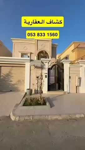 فيديو للإعلان