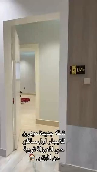 فيديو للإعلان