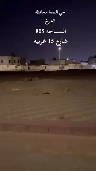 فيديو للإعلان