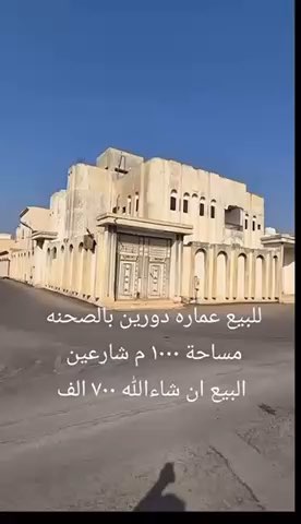 فيديو للإعلان