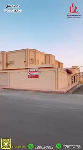 فيديو للإعلان