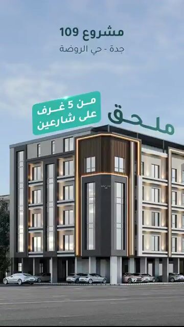 فيديو للإعلان