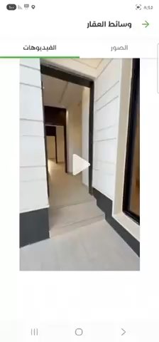 فيديو للإعلان