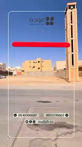 فيديو للإعلان