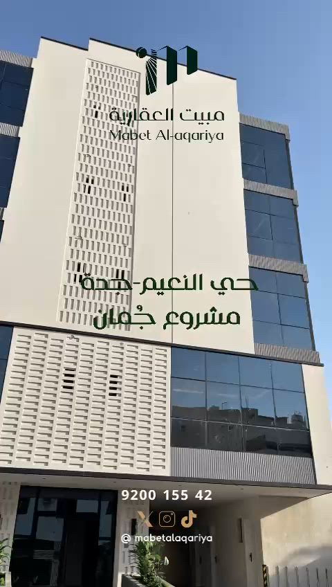 فيديو للإعلان
