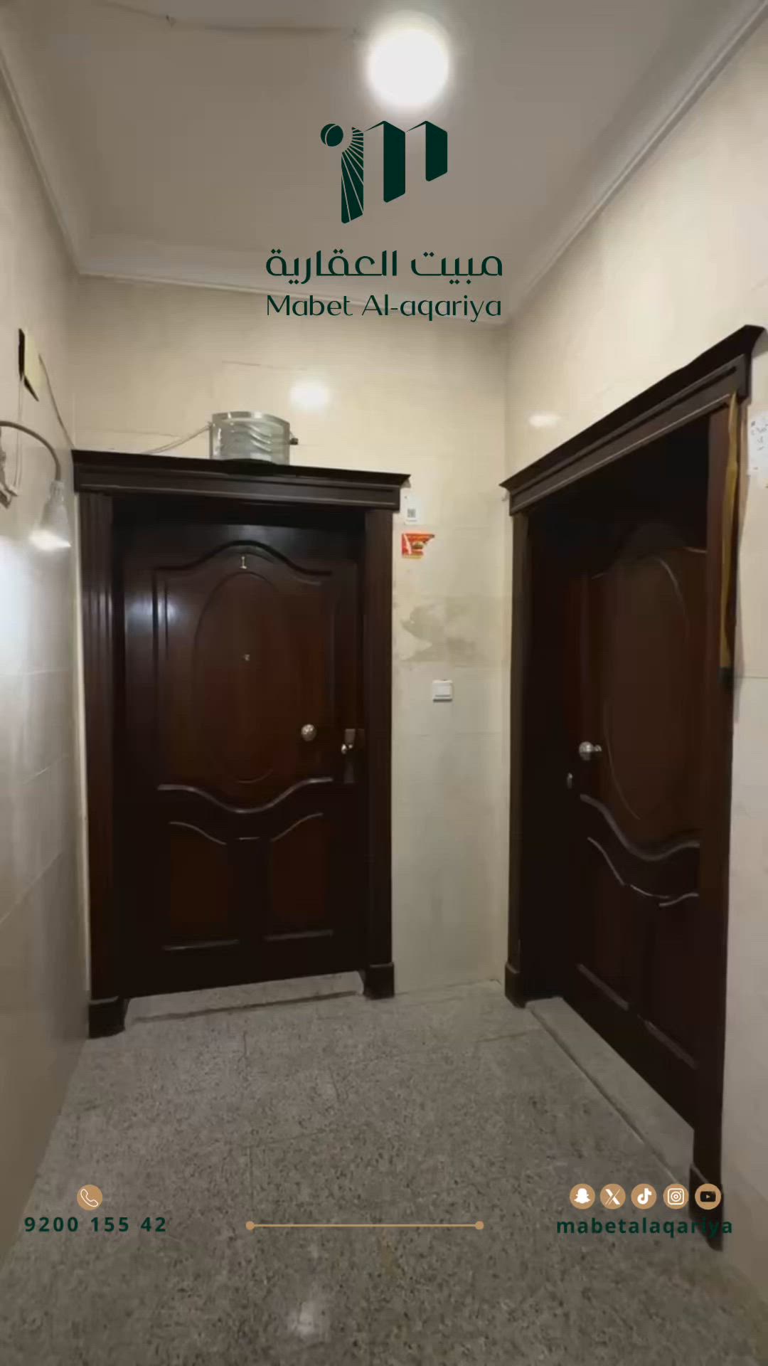 فيديو للإعلان