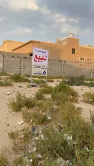 فيديو للإعلان