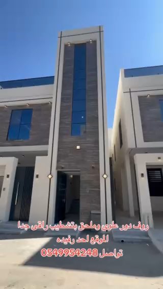 فيديو للإعلان