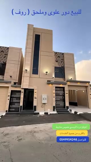 فيديو للإعلان