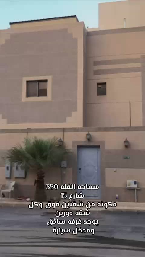 فيديو للإعلان