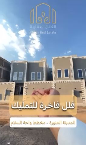 فيديو للإعلان