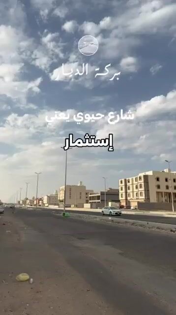 فيديو للإعلان