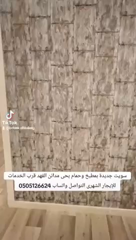 فيديو للإعلان