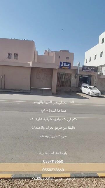 فيديو للإعلان