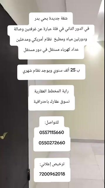 فيديو للإعلان