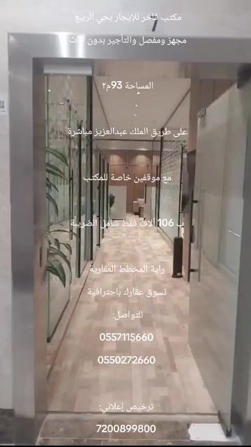 فيديو للإعلان