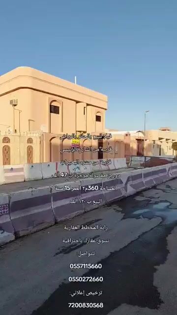 فيديو للإعلان