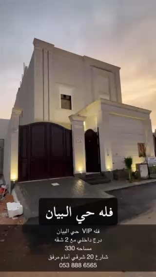 فيديو للإعلان