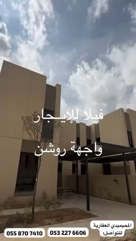 فيديو للإعلان