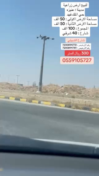 فيديو للإعلان