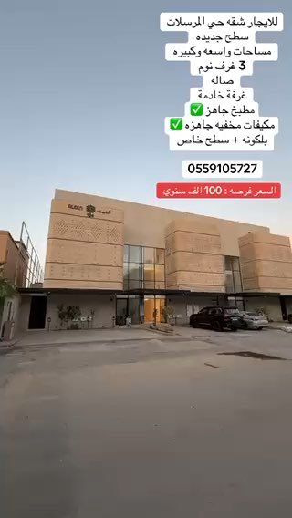 فيديو للإعلان