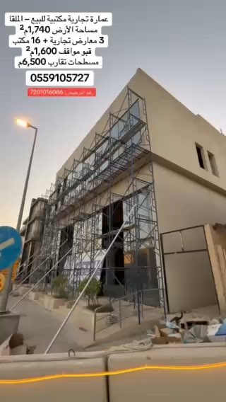 فيديو للإعلان