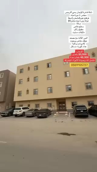 فيديو للإعلان