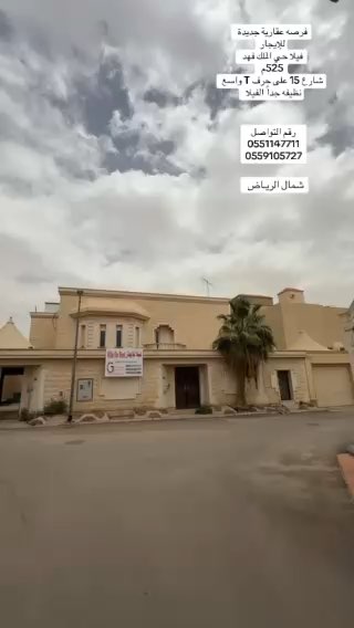 فيديو للإعلان