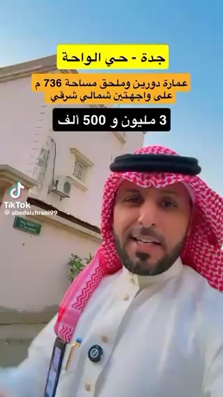 فيديو للإعلان