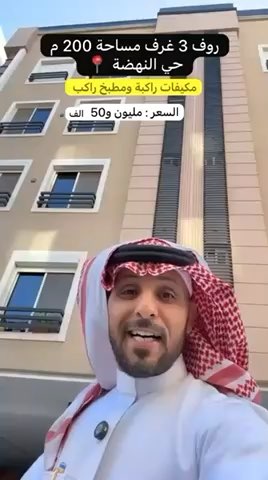 فيديو للإعلان