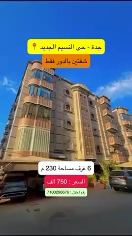 فيديو للإعلان