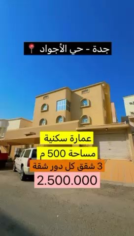 فيديو للإعلان