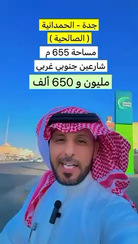 فيديو للإعلان