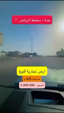 فيديو للإعلان
