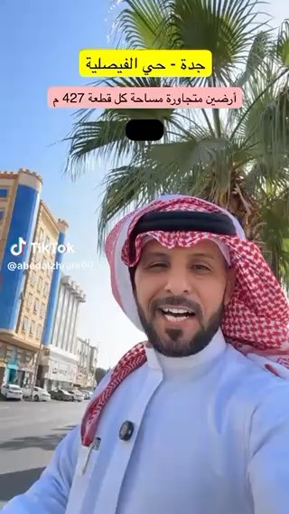 فيديو للإعلان