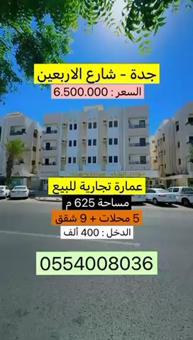 فيديو للإعلان