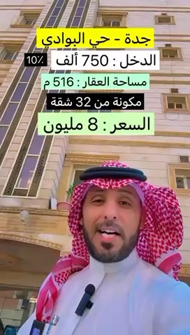 فيديو للإعلان