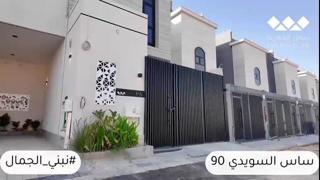 فيديو للإعلان