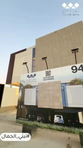 فيديو للإعلان
