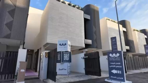 فيديو للإعلان