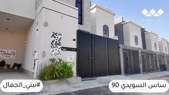 فيديو للإعلان