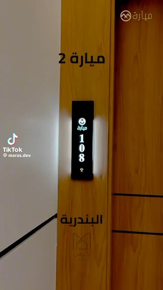 فيديو للإعلان